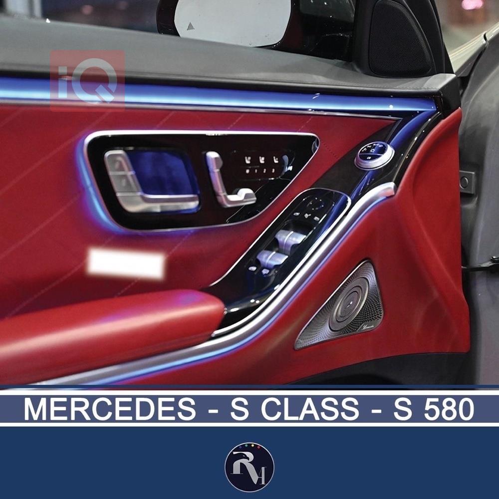 مرسيدس بنز S-Class